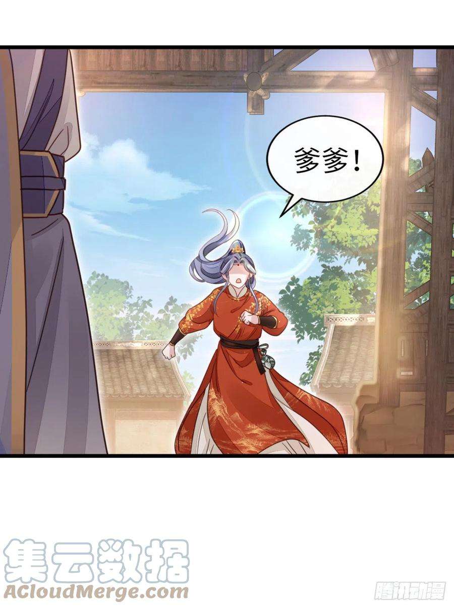快穿之顶级反派要洗白48话 掉马现场