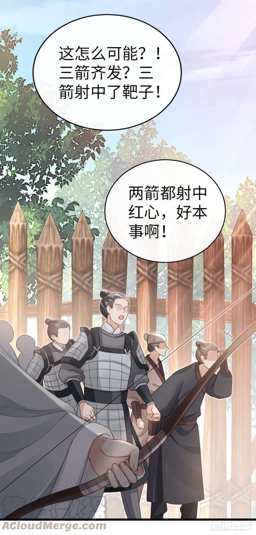 快穿之顶级反派要洗白48话 掉马现场