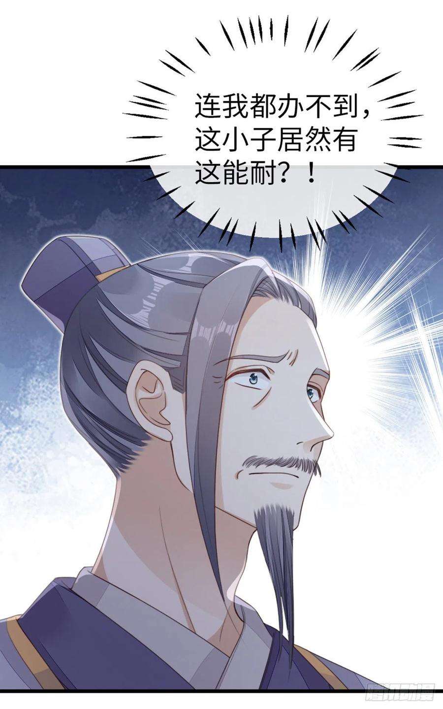 快穿之顶级反派要洗白48话 掉马现场