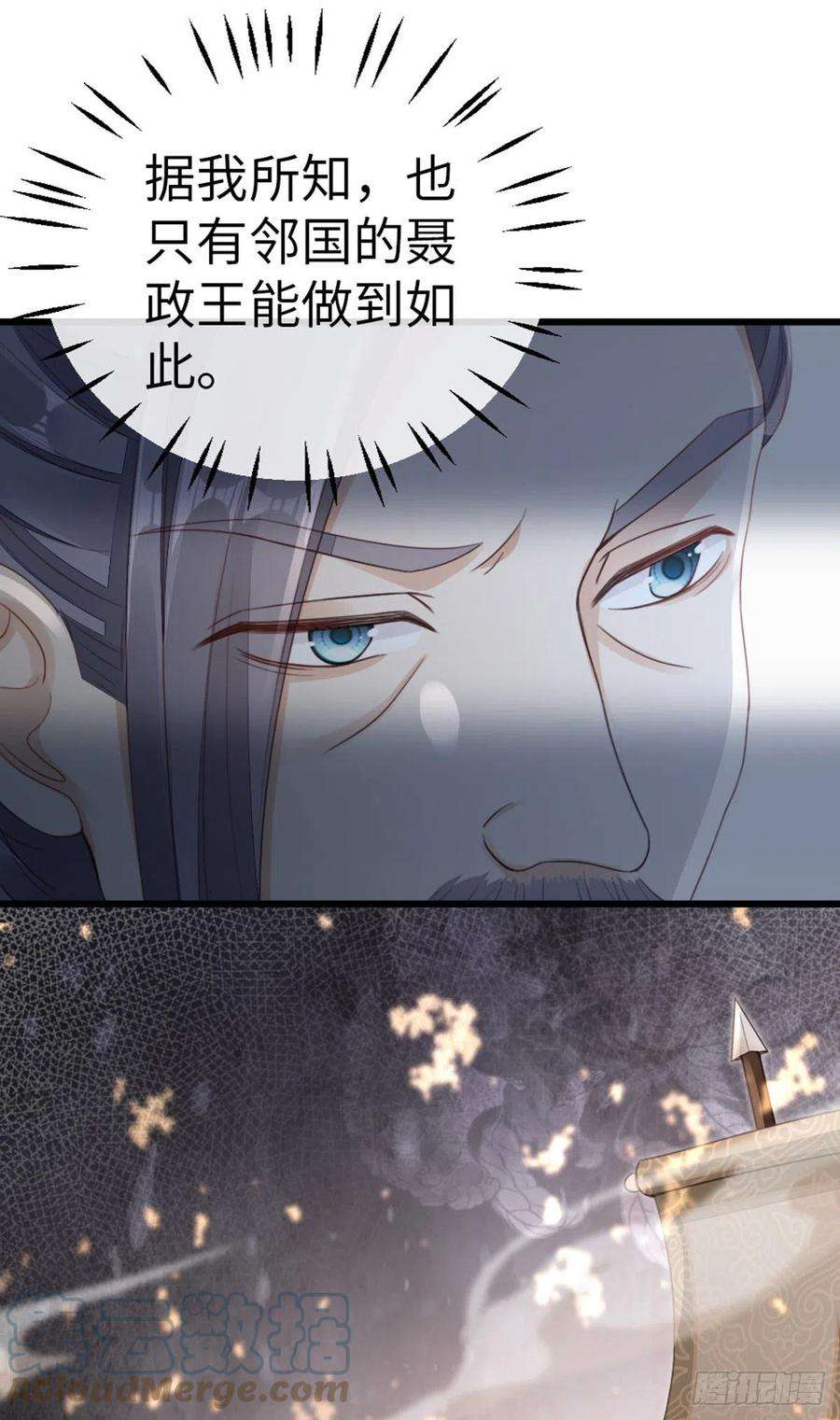 快穿之顶级反派要洗白48话 掉马现场