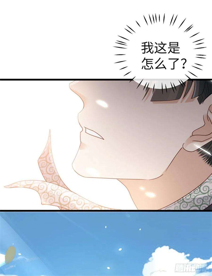 快穿之顶级反派要洗白49话 狗粮砸脸