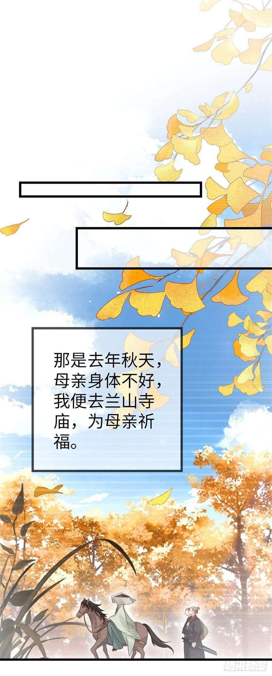 快穿之顶级反派要洗白49话 狗粮砸脸