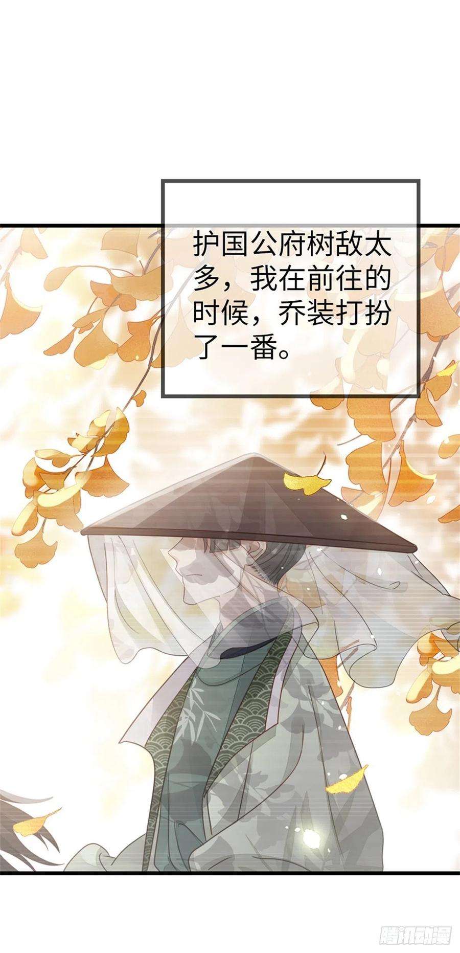 快穿之顶级反派要洗白49话 狗粮砸脸