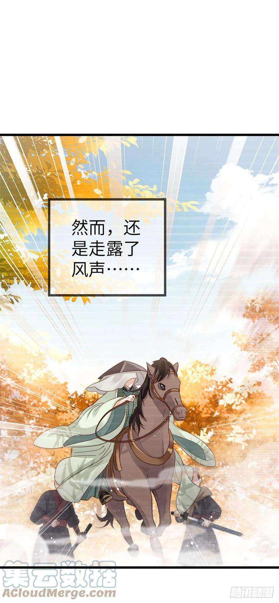 快穿之顶级反派要洗白49话 狗粮砸脸