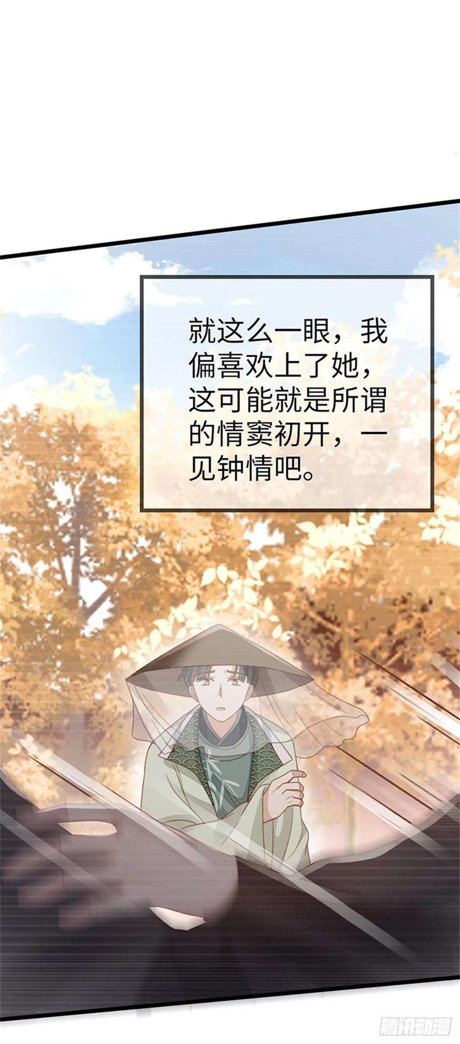 快穿之顶级反派要洗白49话 狗粮砸脸