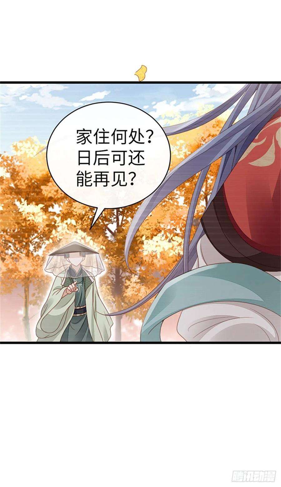 快穿之顶级反派要洗白49话 狗粮砸脸
