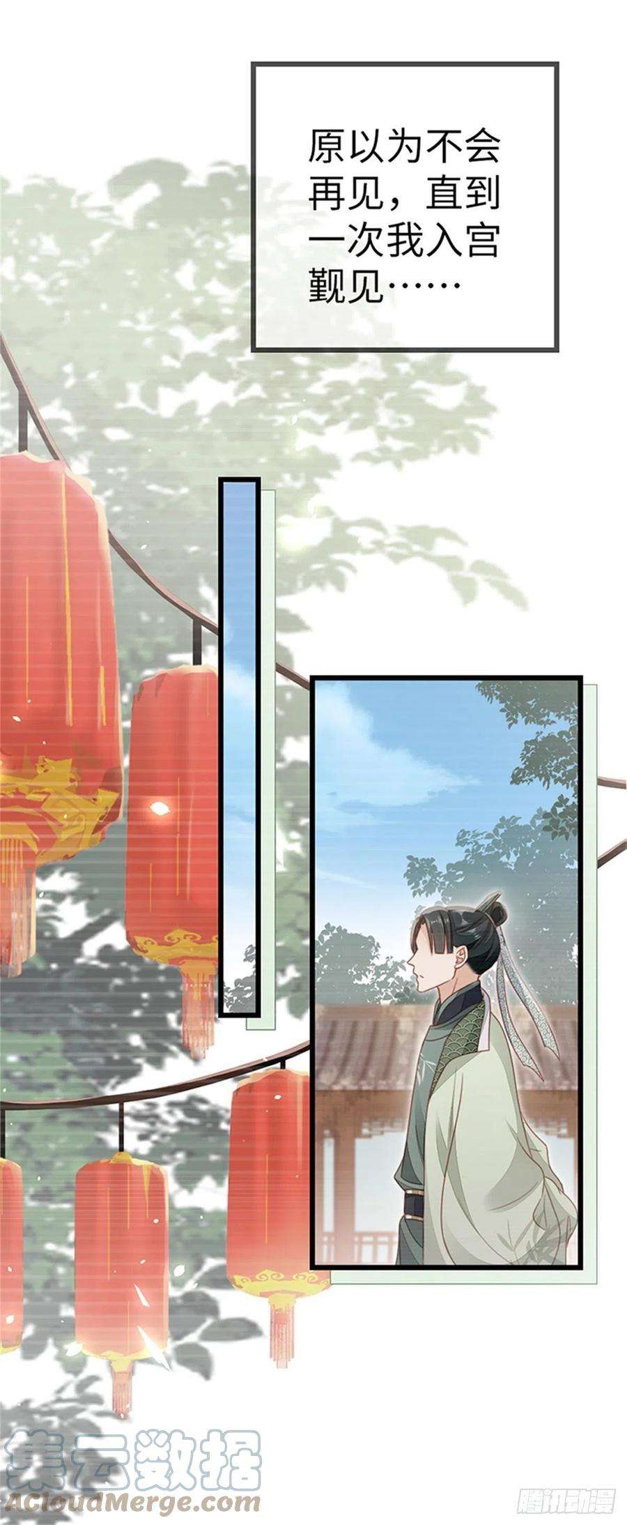 快穿之顶级反派要洗白49话 狗粮砸脸