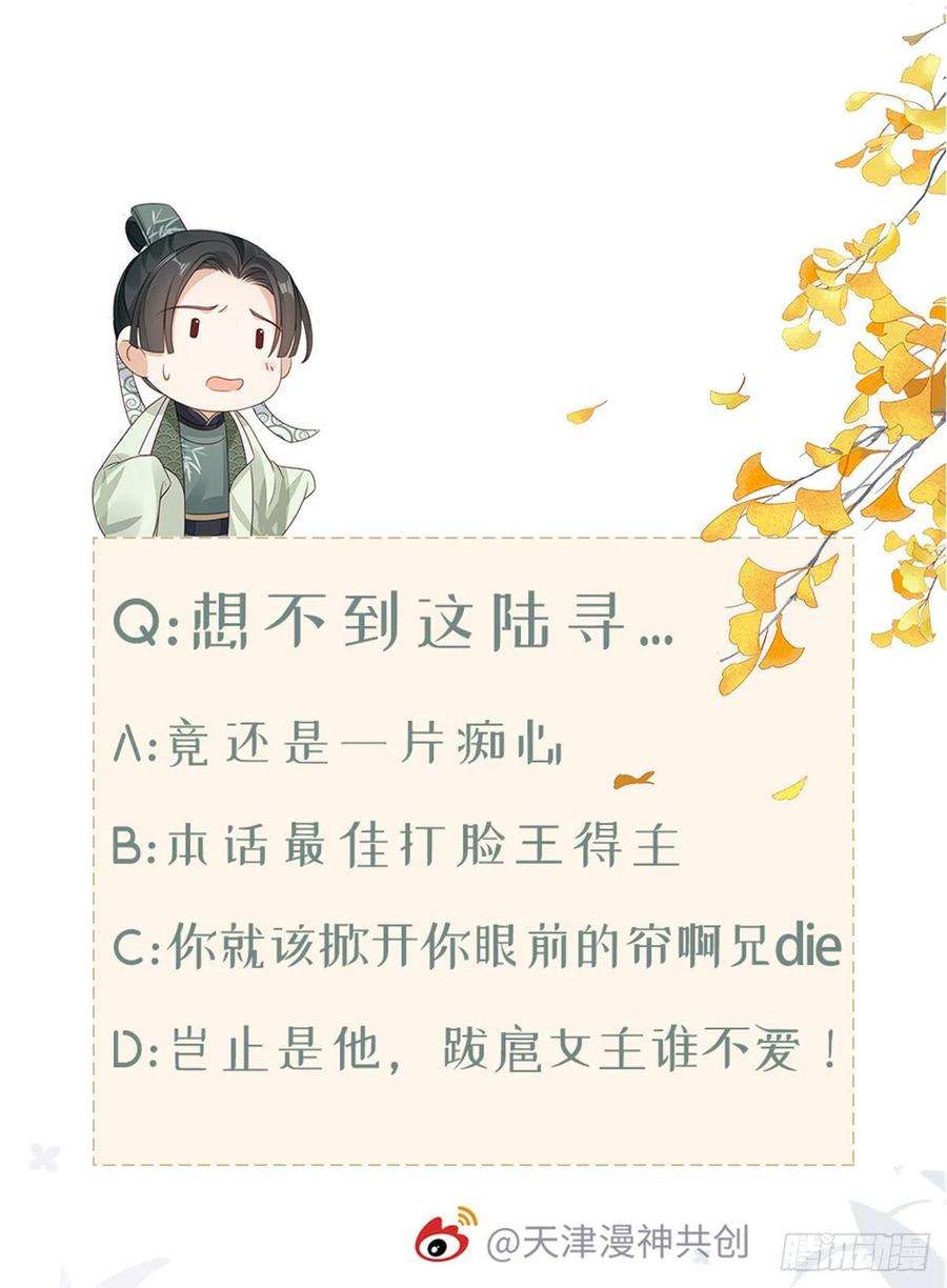 快穿之顶级反派要洗白49话 狗粮砸脸