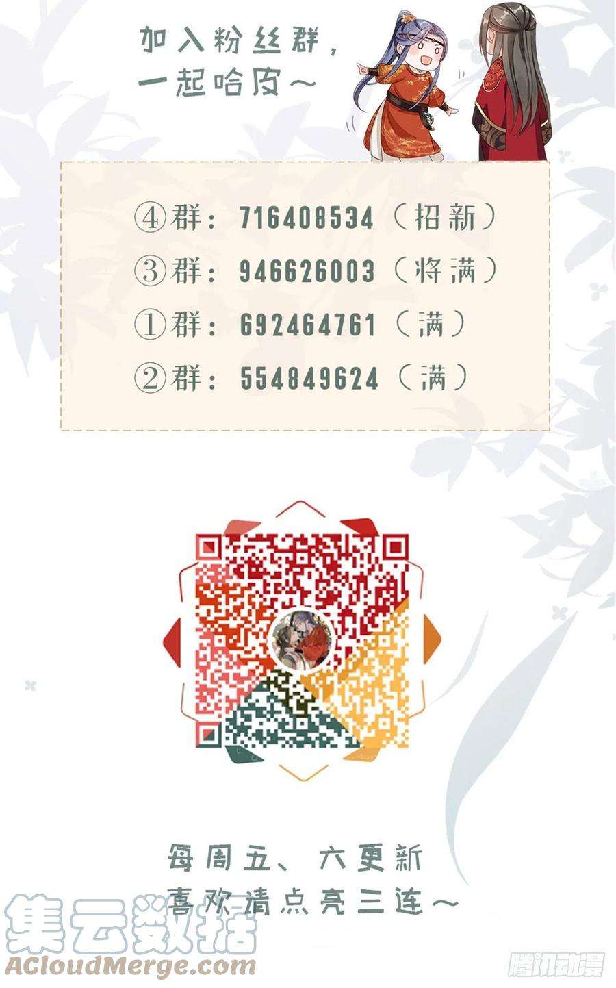 快穿之顶级反派要洗白49话 狗粮砸脸