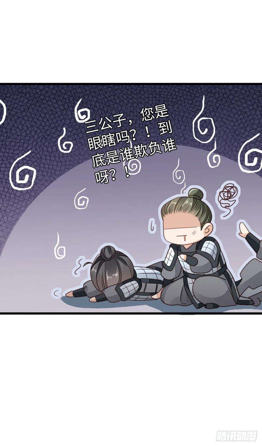 快穿之顶级反派要洗白49话 狗粮砸脸