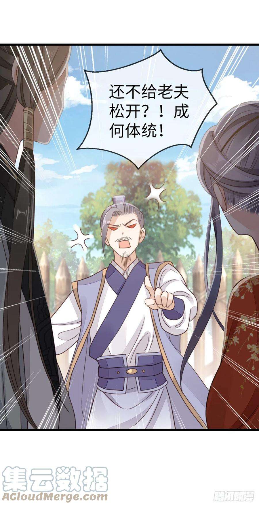 快穿之顶级反派要洗白49话 狗粮砸脸