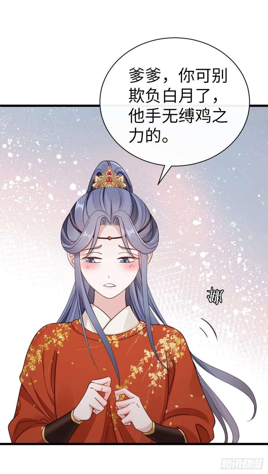 快穿之顶级反派要洗白49话 狗粮砸脸