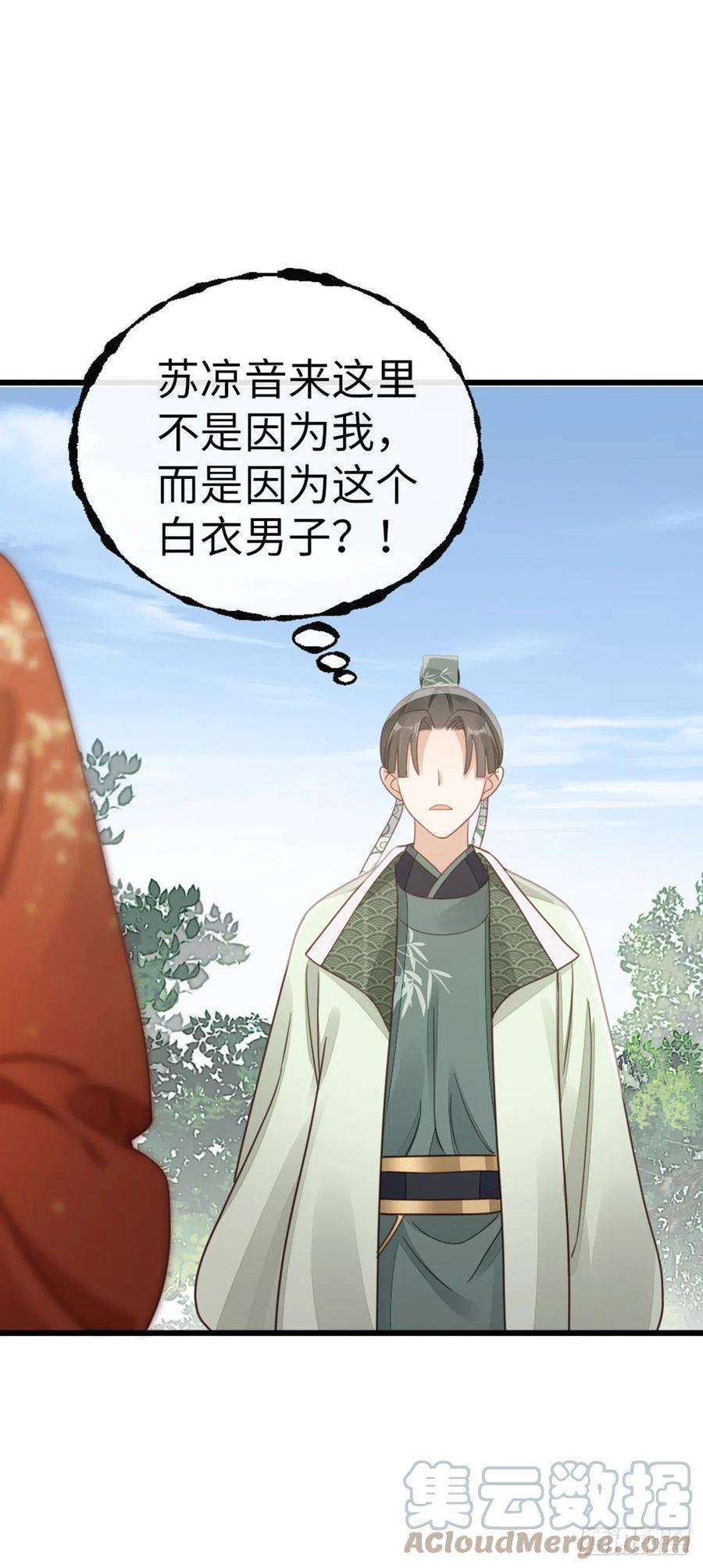 快穿之顶级反派要洗白49话 狗粮砸脸