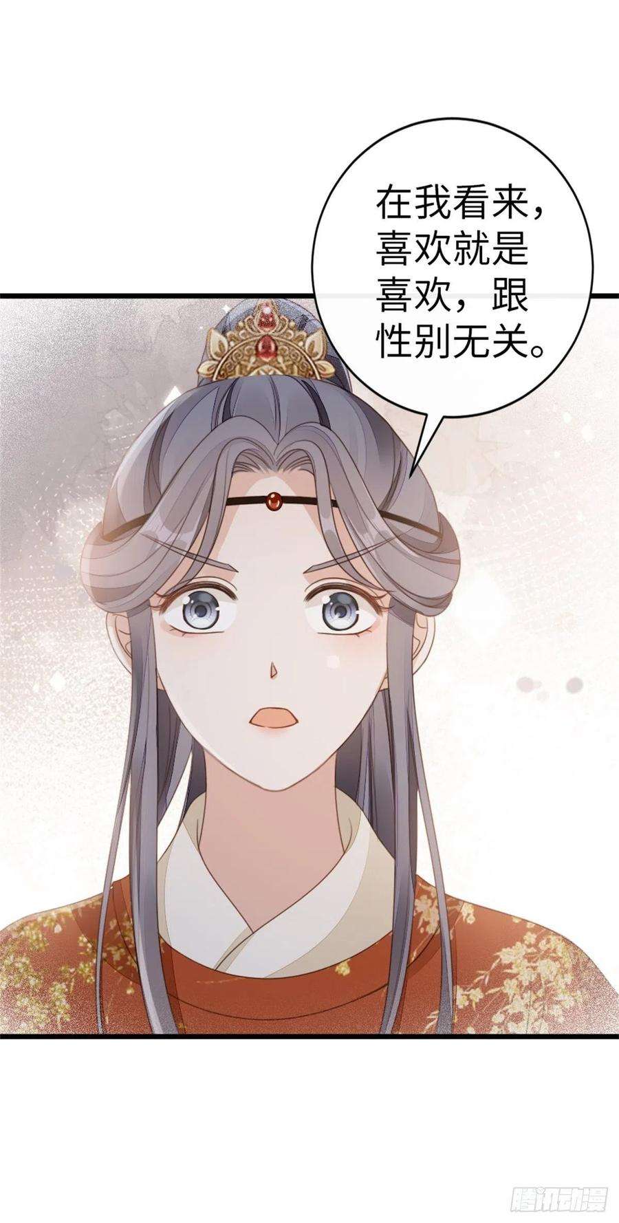 快穿之顶级反派要洗白50话 就你嘴甜！