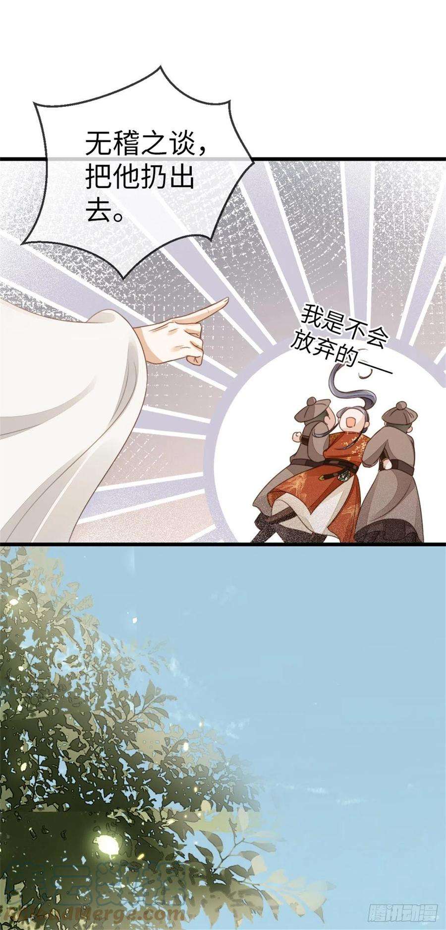 快穿之顶级反派要洗白50话 就你嘴甜！