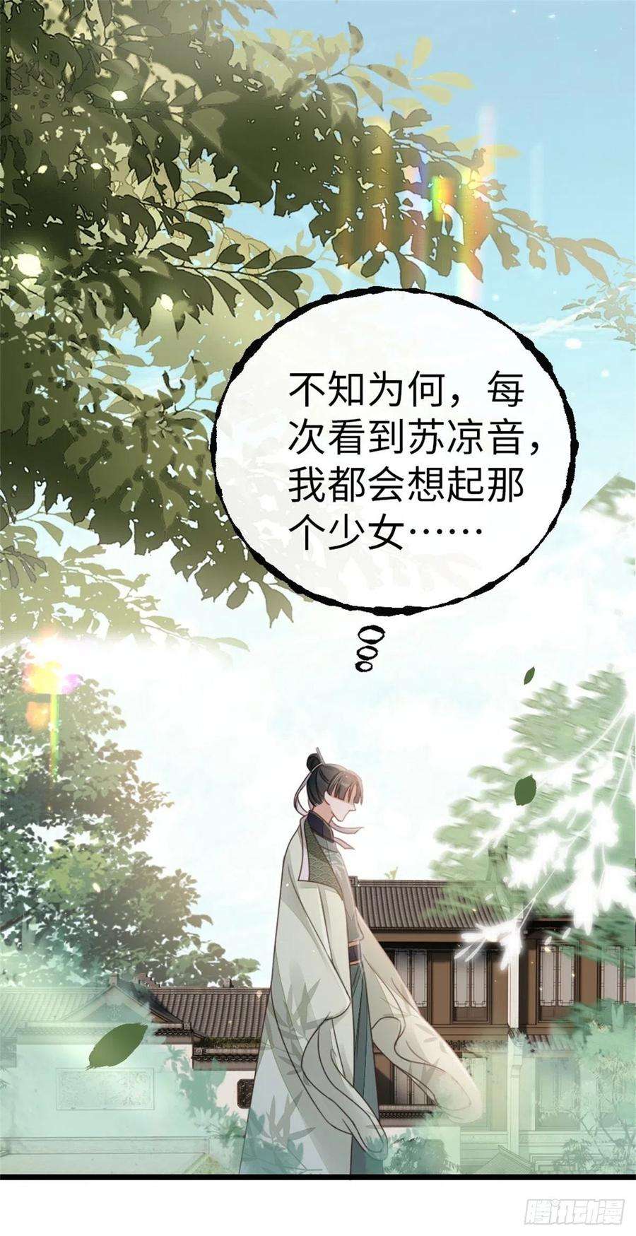 快穿之顶级反派要洗白50话 就你嘴甜！