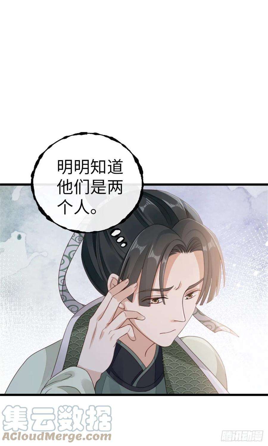 快穿之顶级反派要洗白50话 就你嘴甜！