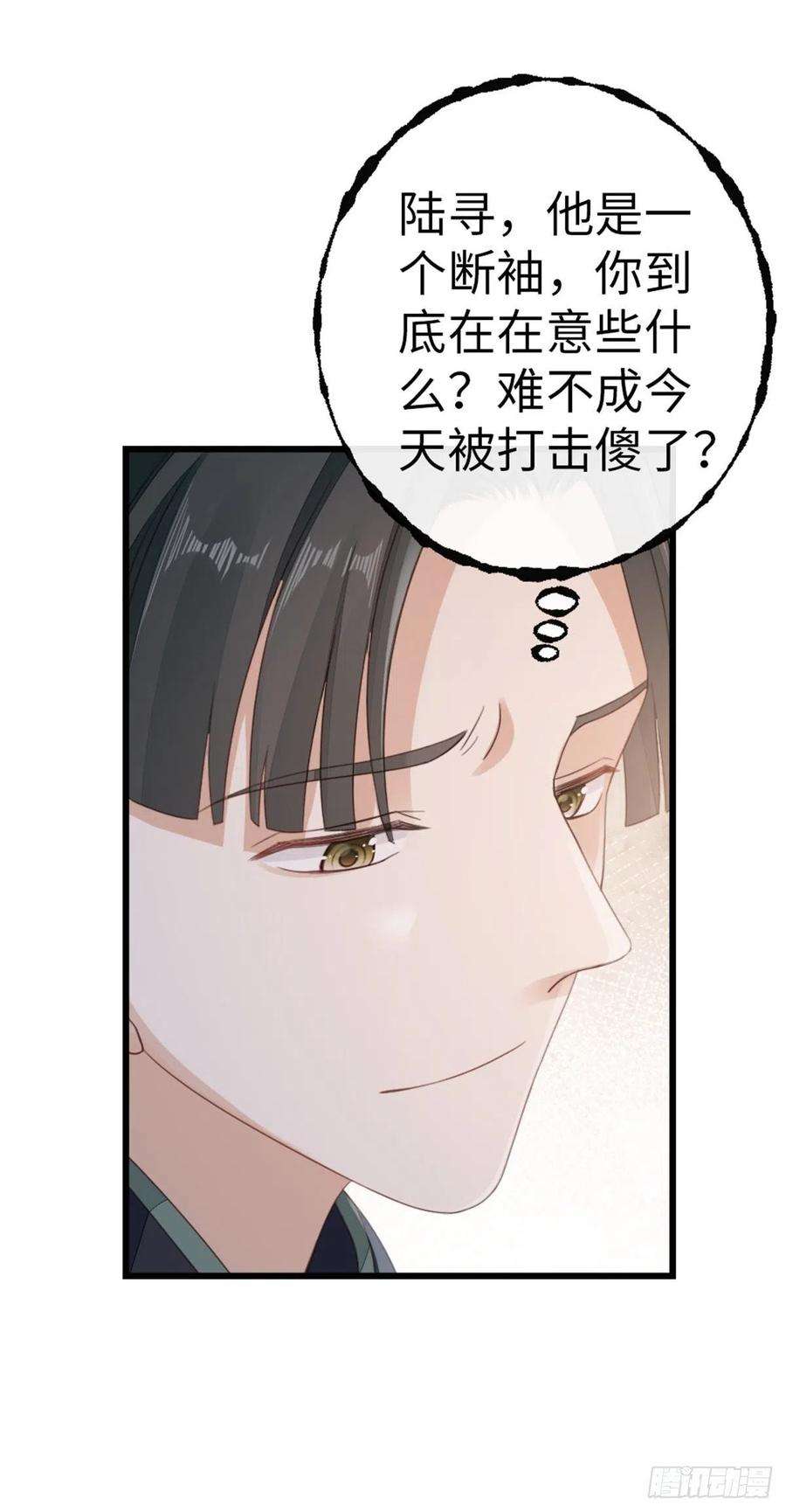 快穿之顶级反派要洗白50话 就你嘴甜！
