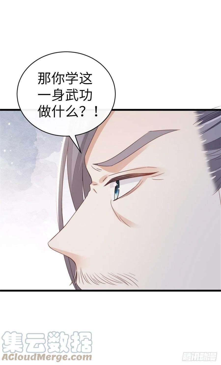 快穿之顶级反派要洗白50话 就你嘴甜！