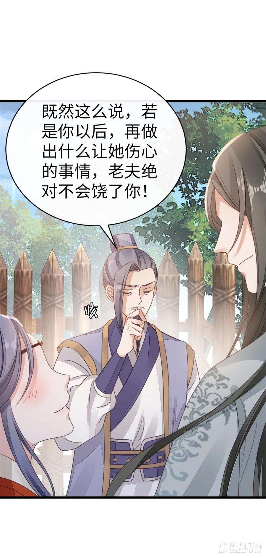 快穿之顶级反派要洗白50话 就你嘴甜！