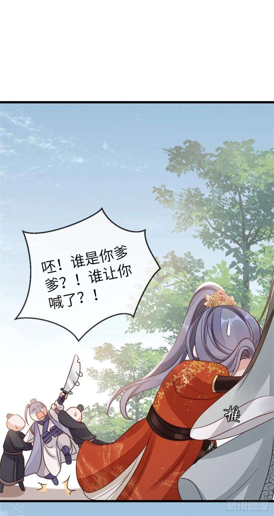 快穿之顶级反派要洗白50话 就你嘴甜！