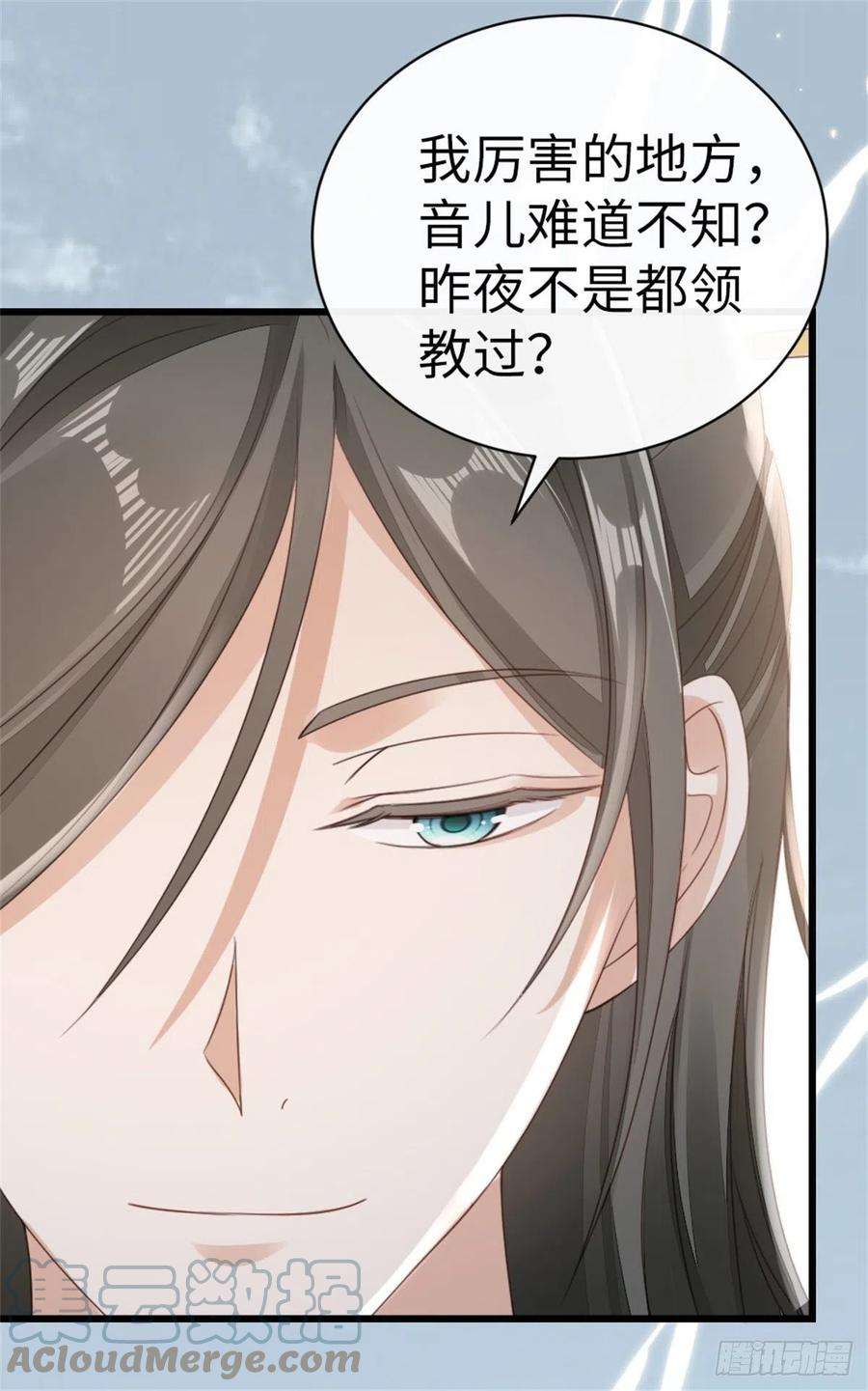 快穿之顶级反派要洗白50话 就你嘴甜！