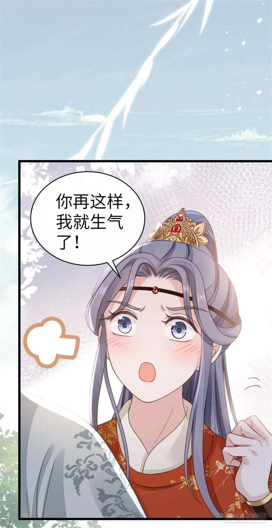 快穿之顶级反派要洗白50话 就你嘴甜！