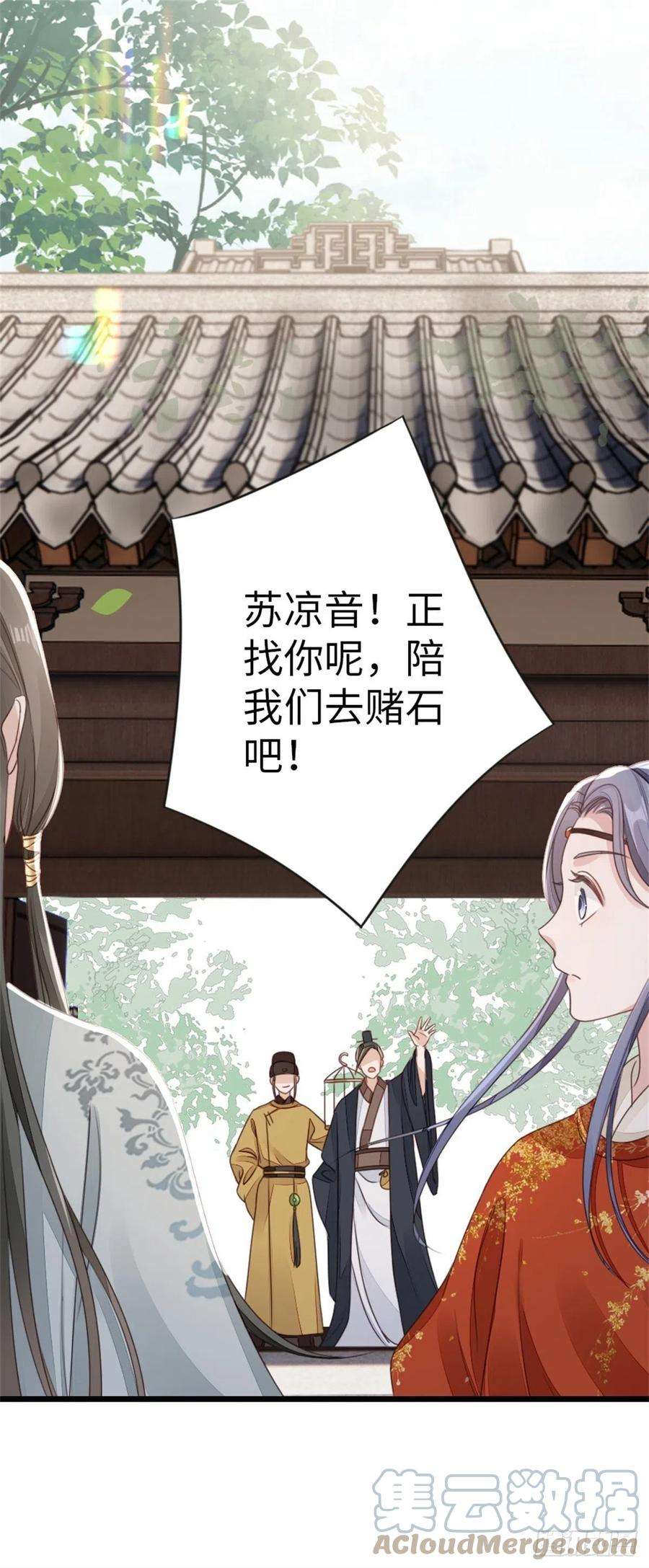 快穿之顶级反派要洗白50话 就你嘴甜！