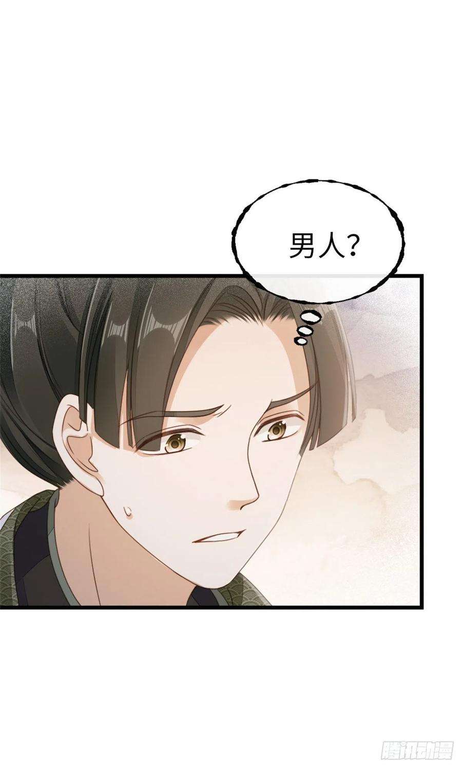 快穿之顶级反派要洗白50话 就你嘴甜！