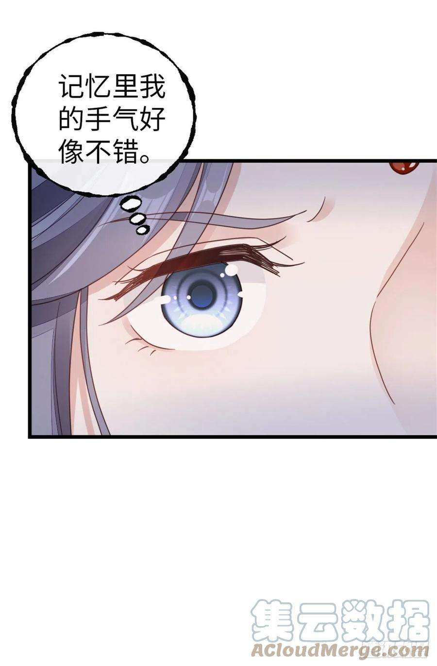 快穿之顶级反派要洗白50话 就你嘴甜！