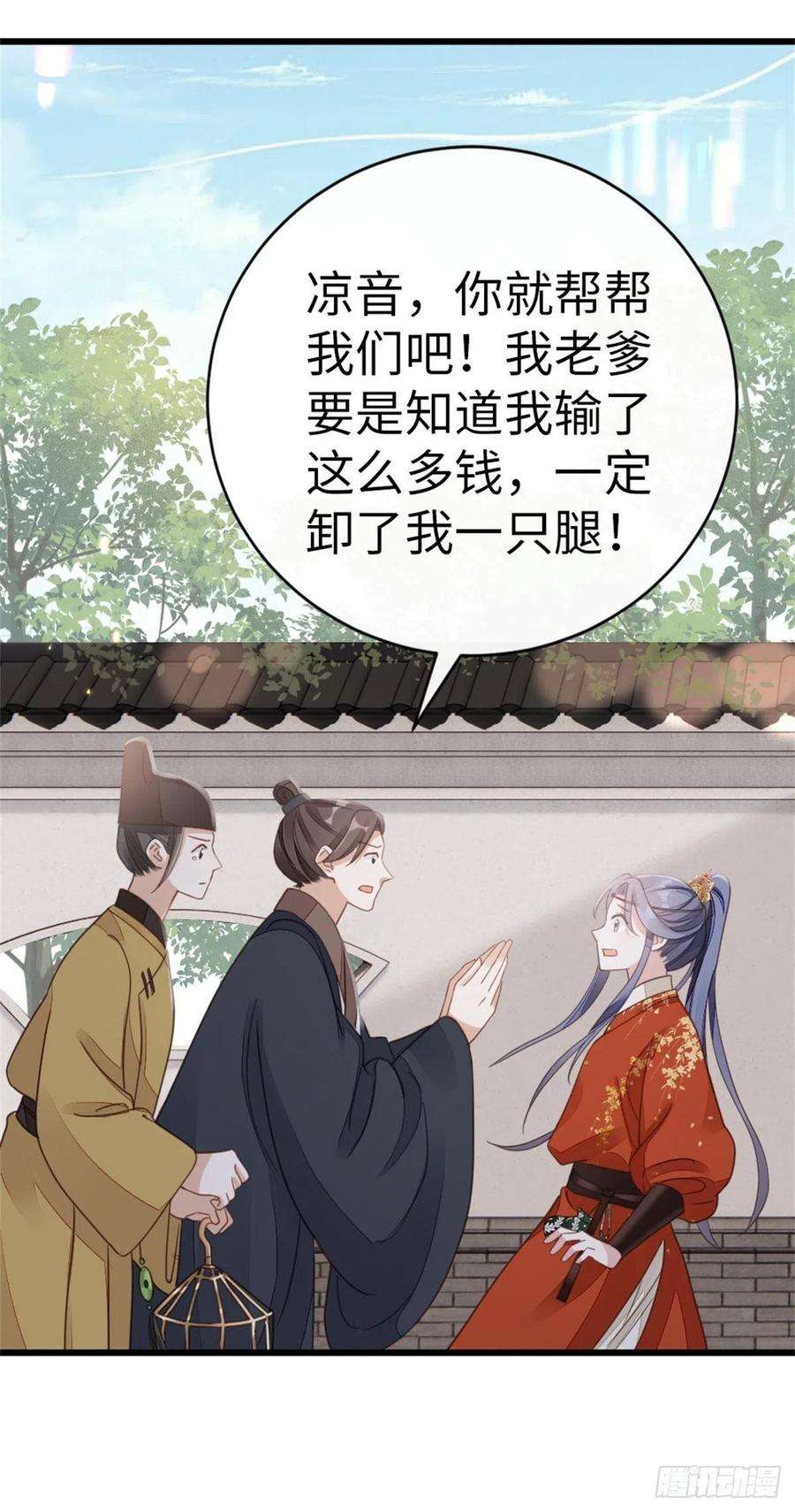 快穿之顶级反派要洗白50话 就你嘴甜！