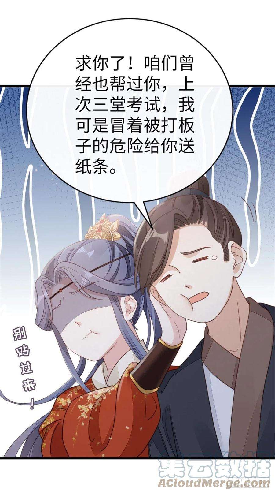 快穿之顶级反派要洗白50话 就你嘴甜！