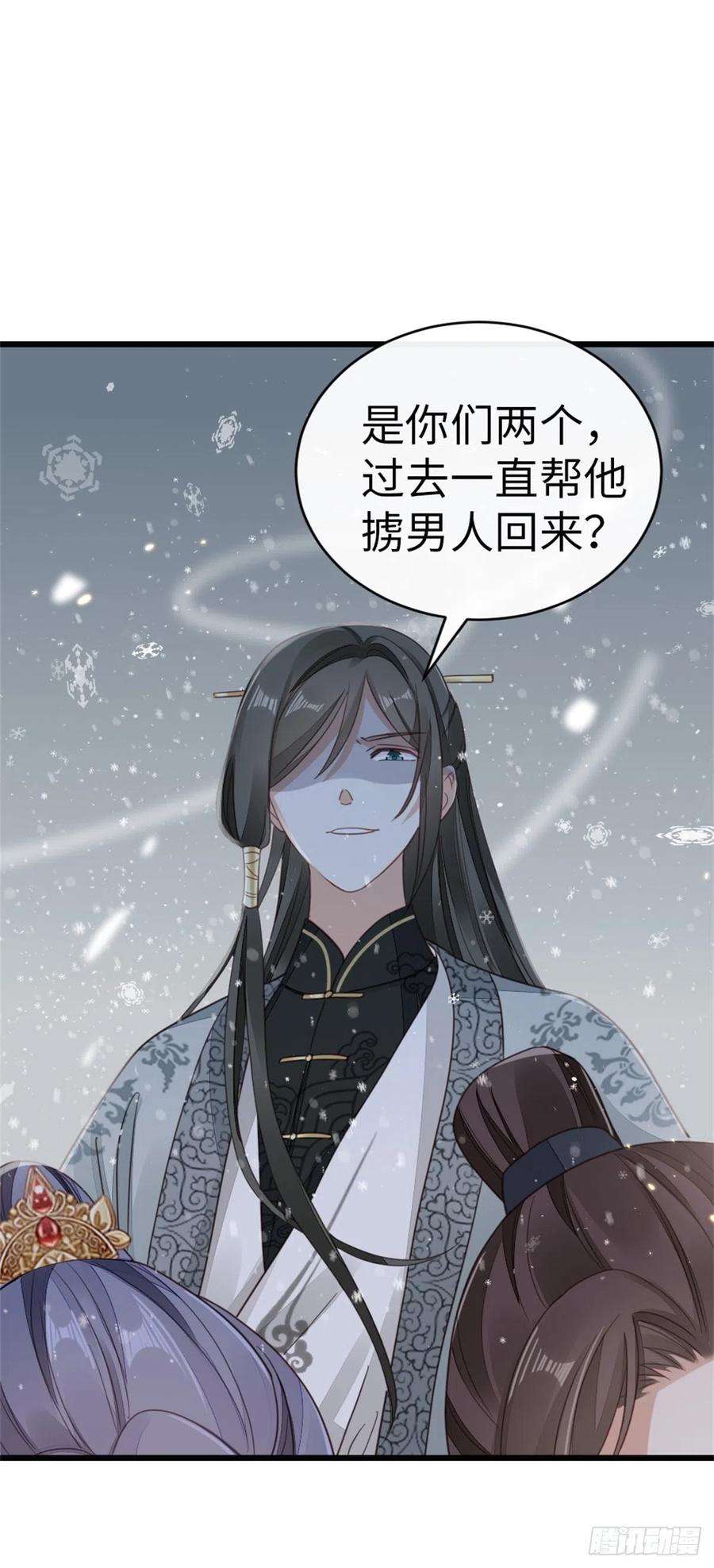 快穿之顶级反派要洗白50话 就你嘴甜！