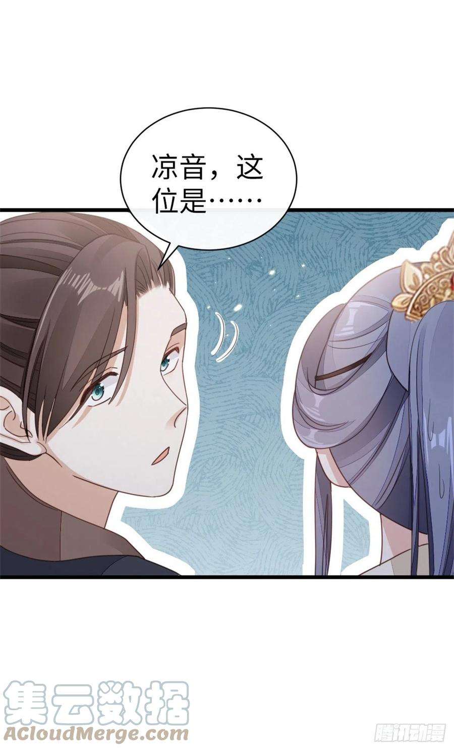快穿之顶级反派要洗白50话 就你嘴甜！