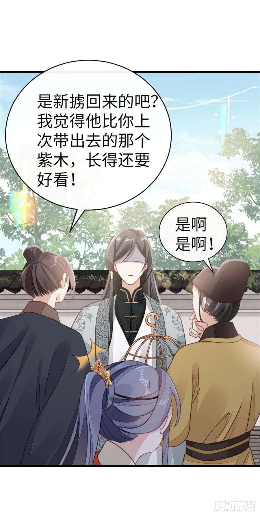 快穿之顶级反派要洗白50话 就你嘴甜！