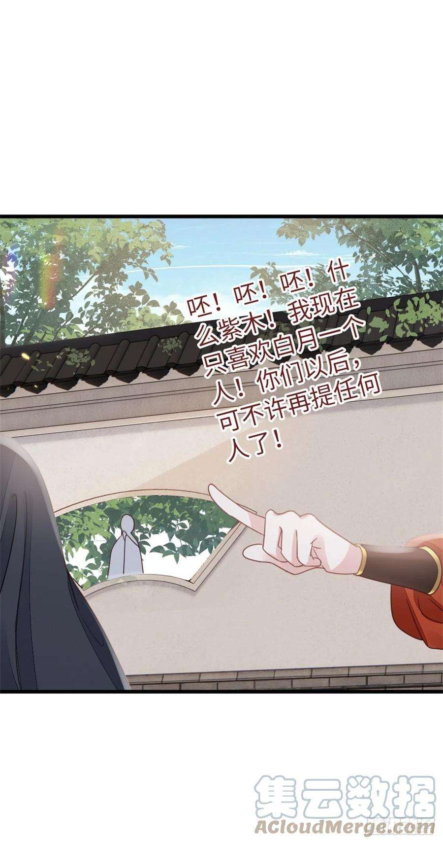 快穿之顶级反派要洗白50话 就你嘴甜！