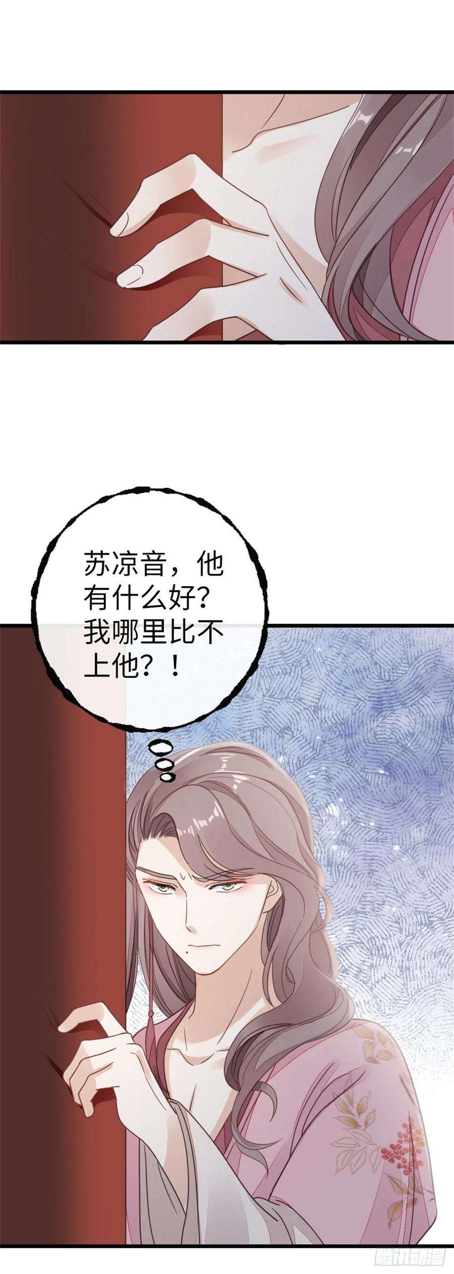 快穿之顶级反派要洗白50话 就你嘴甜！