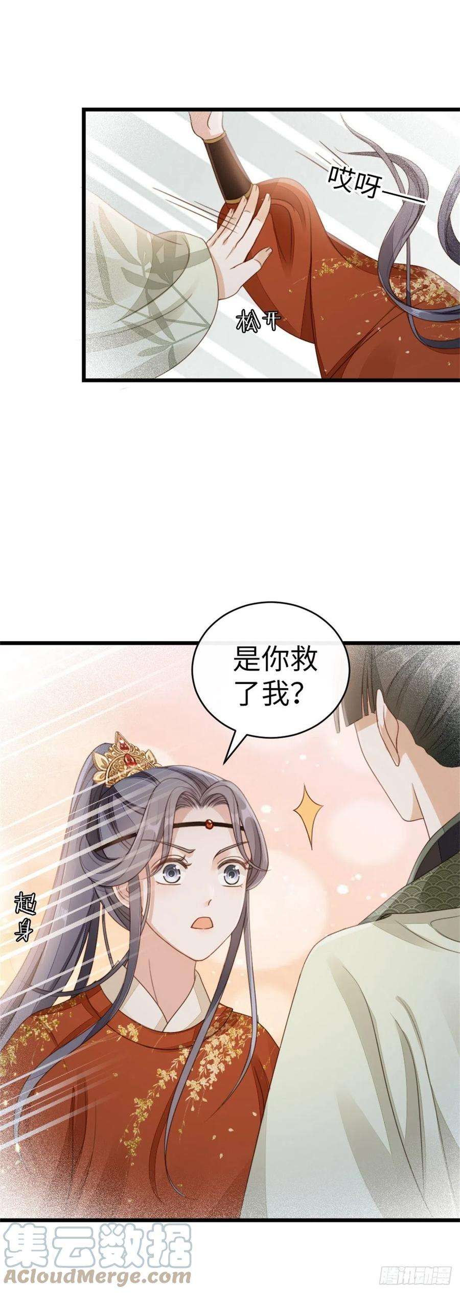 快穿之顶级反派要洗白50话 就你嘴甜！