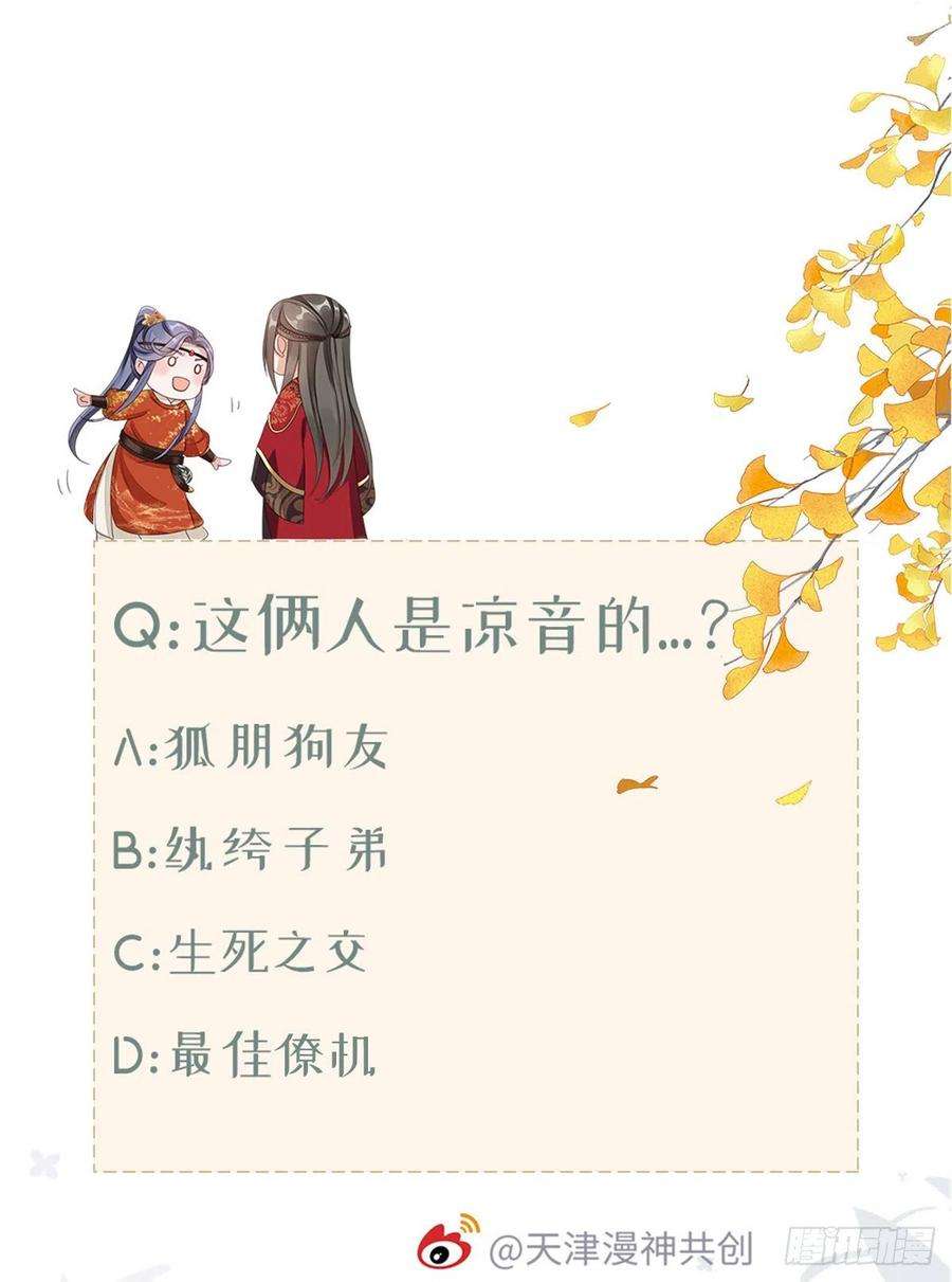 快穿之顶级反派要洗白50话 就你嘴甜！