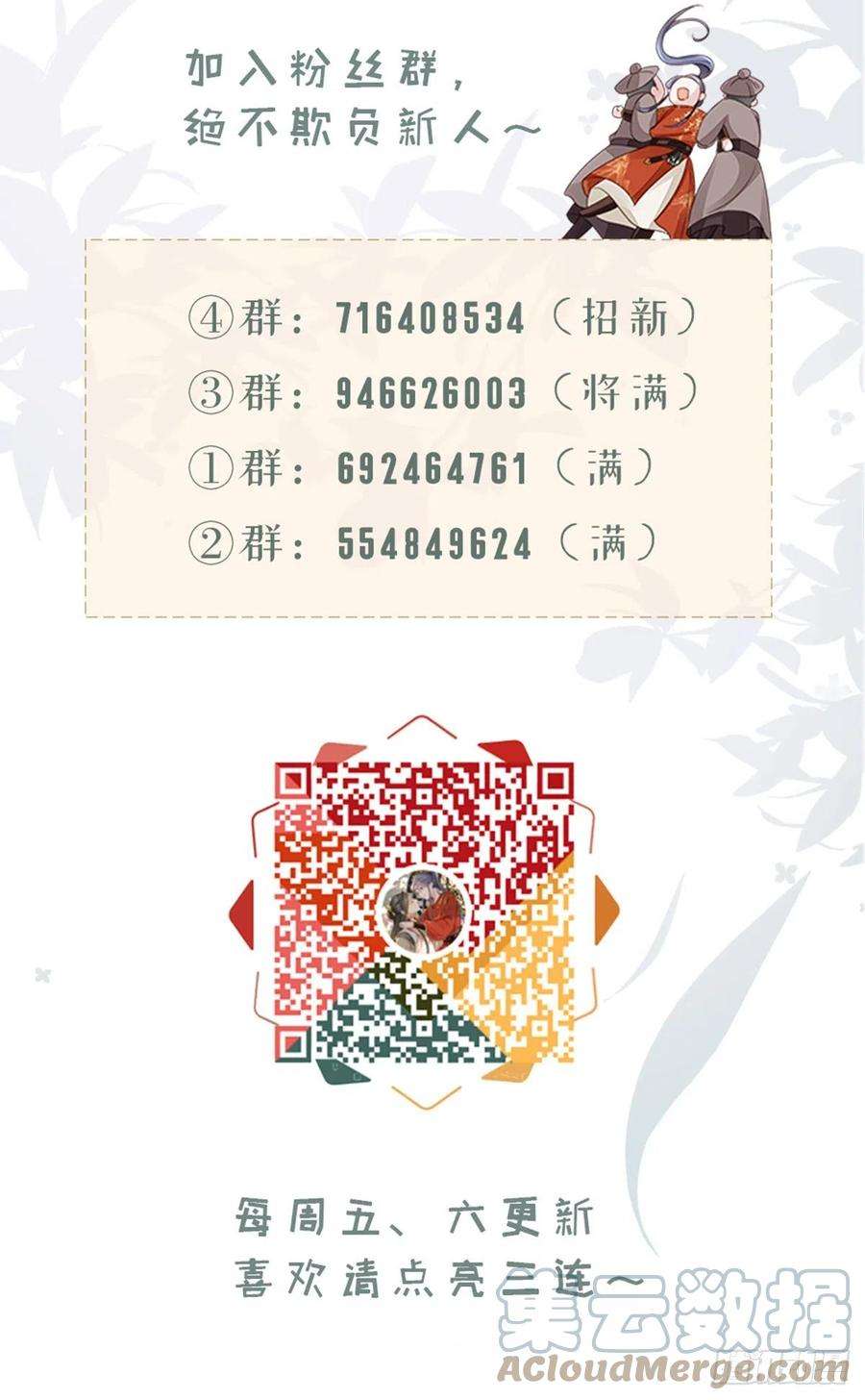 快穿之顶级反派要洗白50话 就你嘴甜！