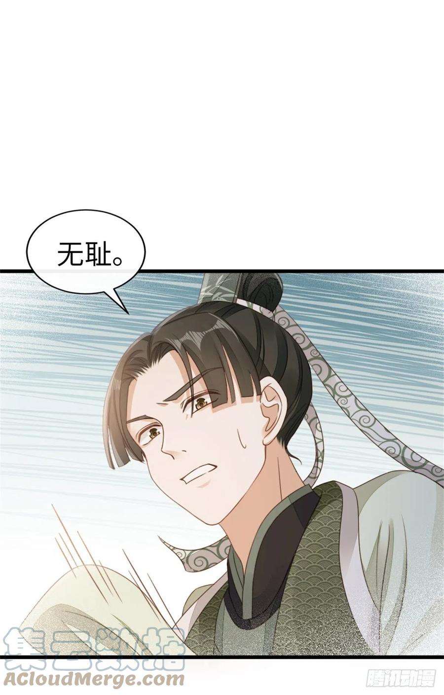 快穿之顶级反派要洗白50话 就你嘴甜！