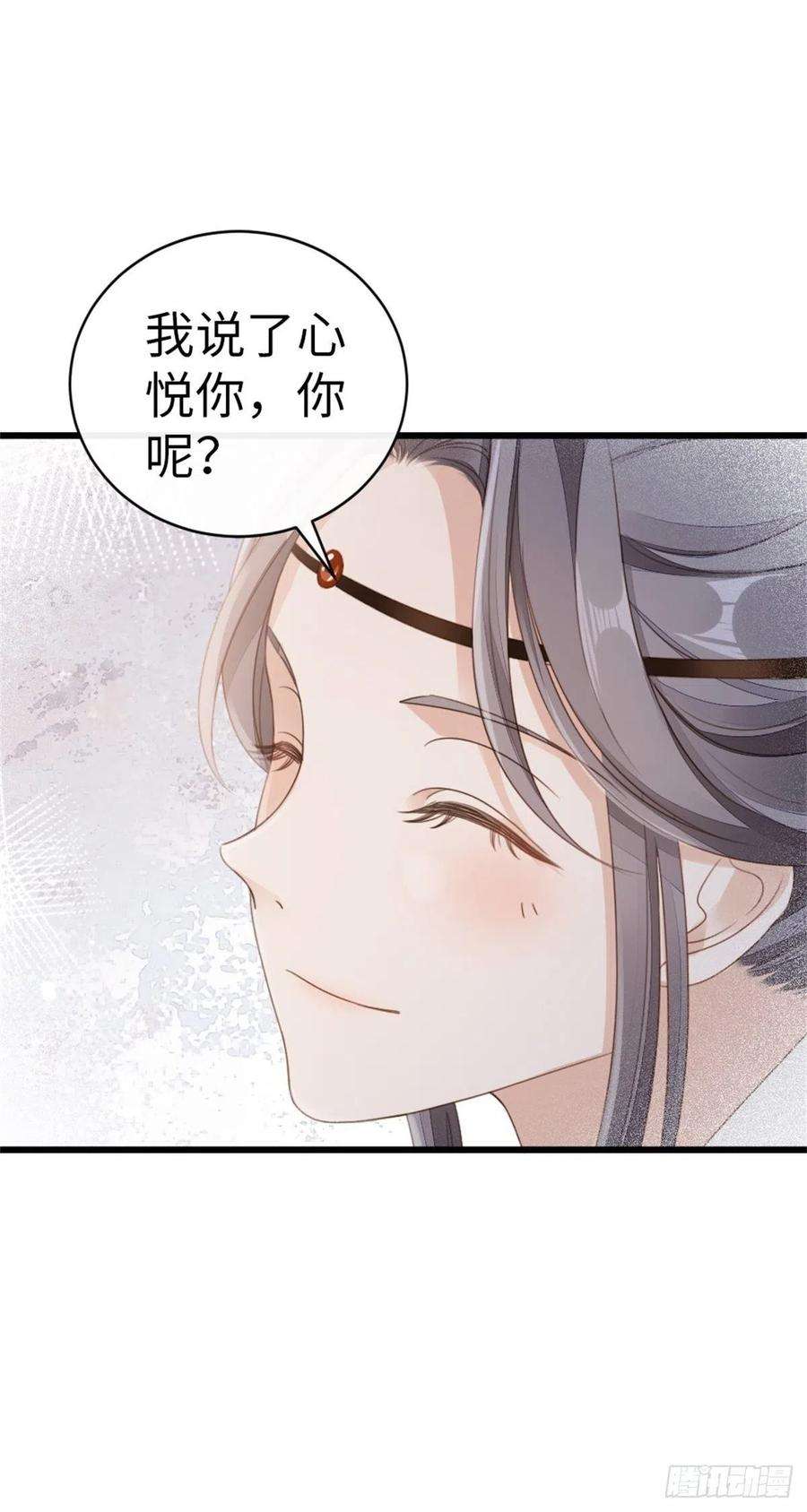 快穿之顶级反派要洗白50话 就你嘴甜！