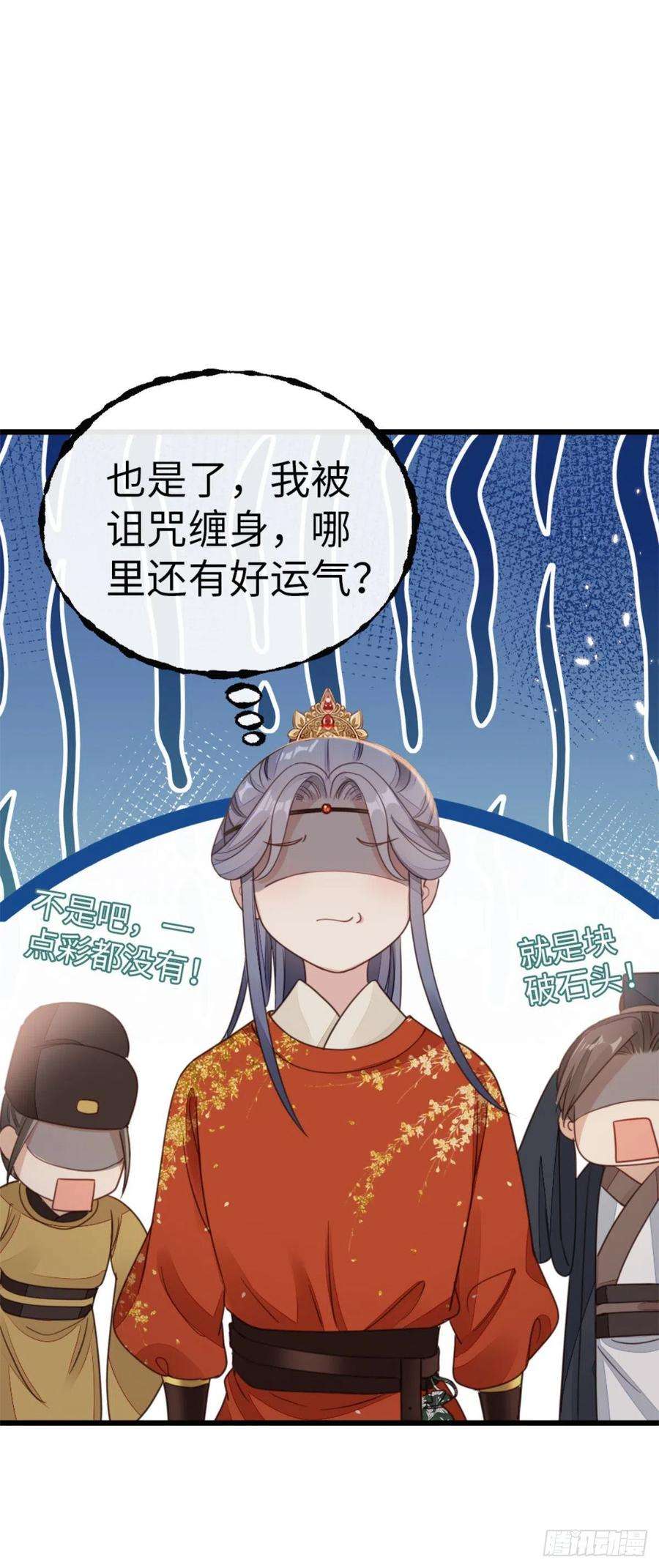 快穿之顶级反派要洗白51话 路见不平