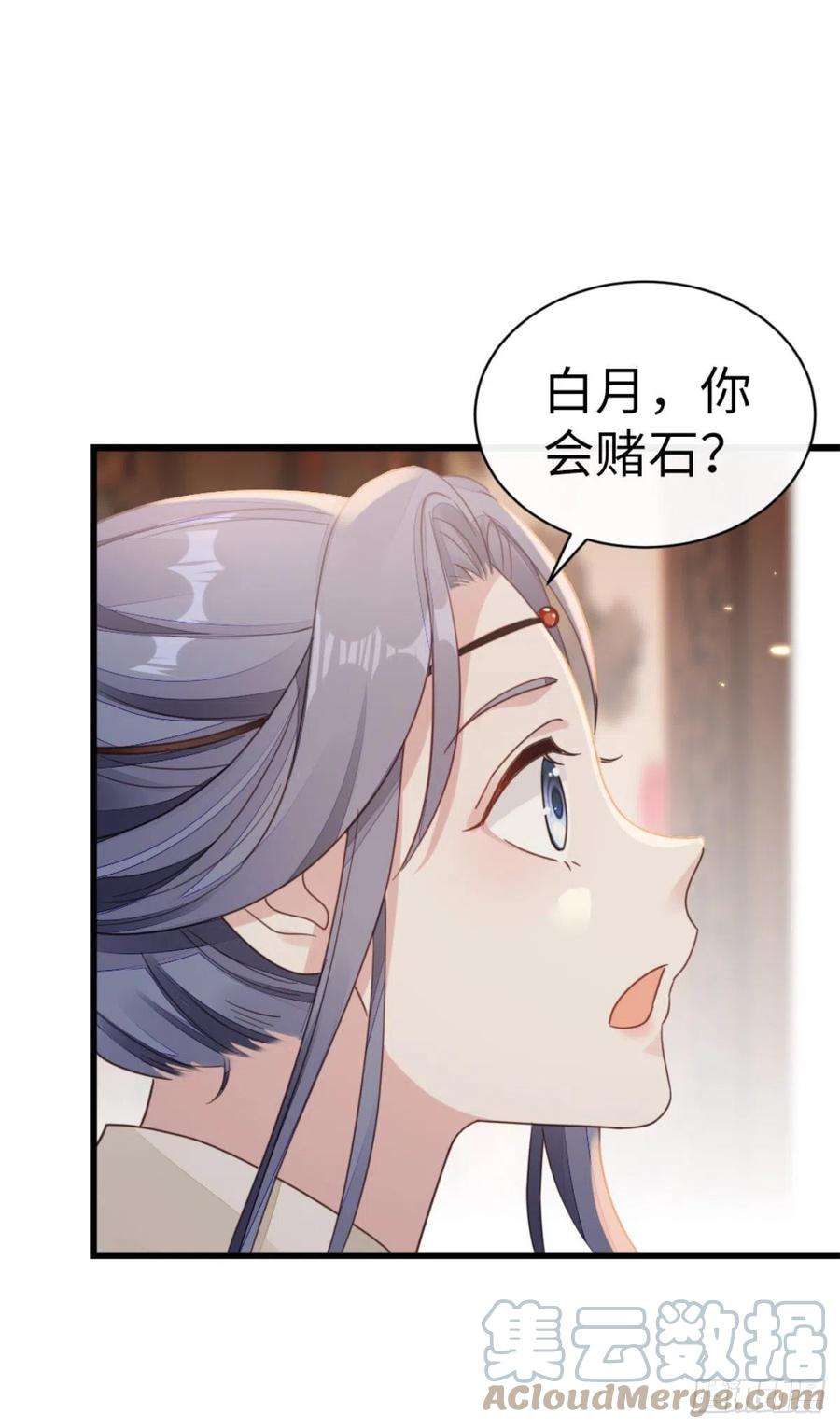 快穿之顶级反派要洗白51话 路见不平