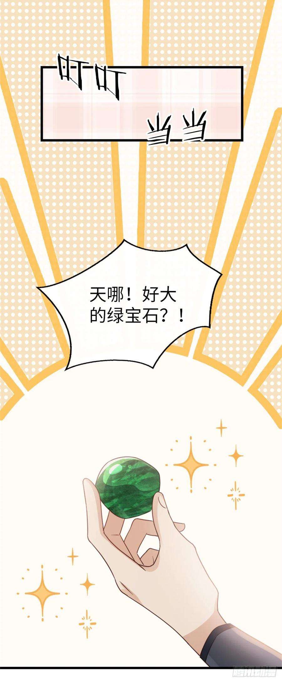 快穿之顶级反派要洗白51话 路见不平