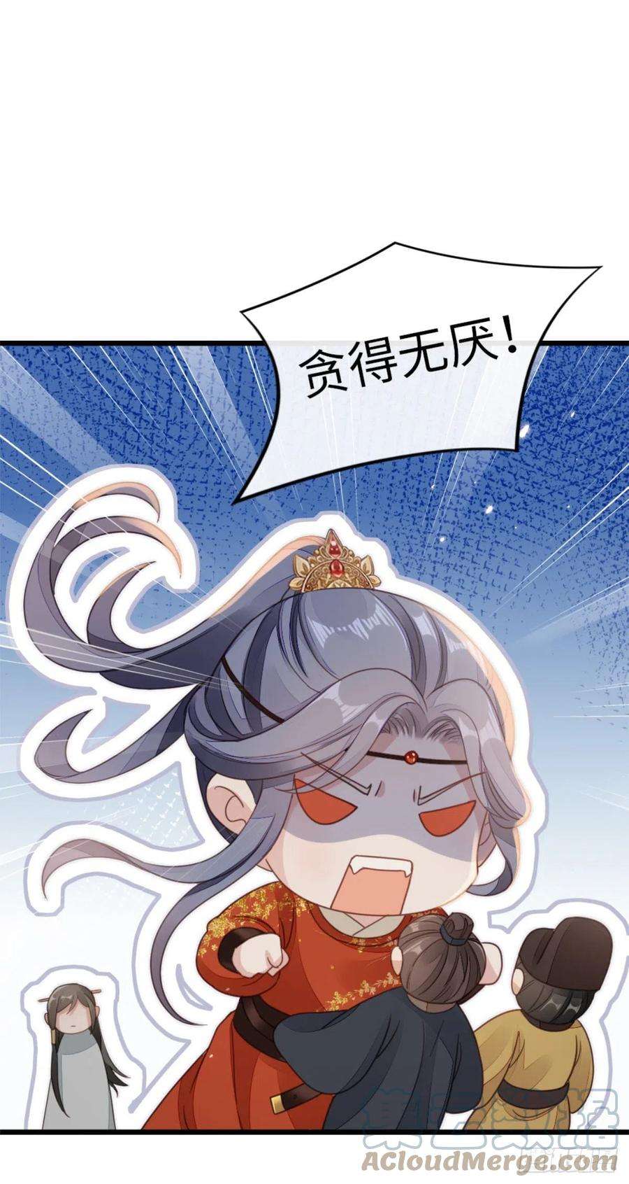 快穿之顶级反派要洗白51话 路见不平