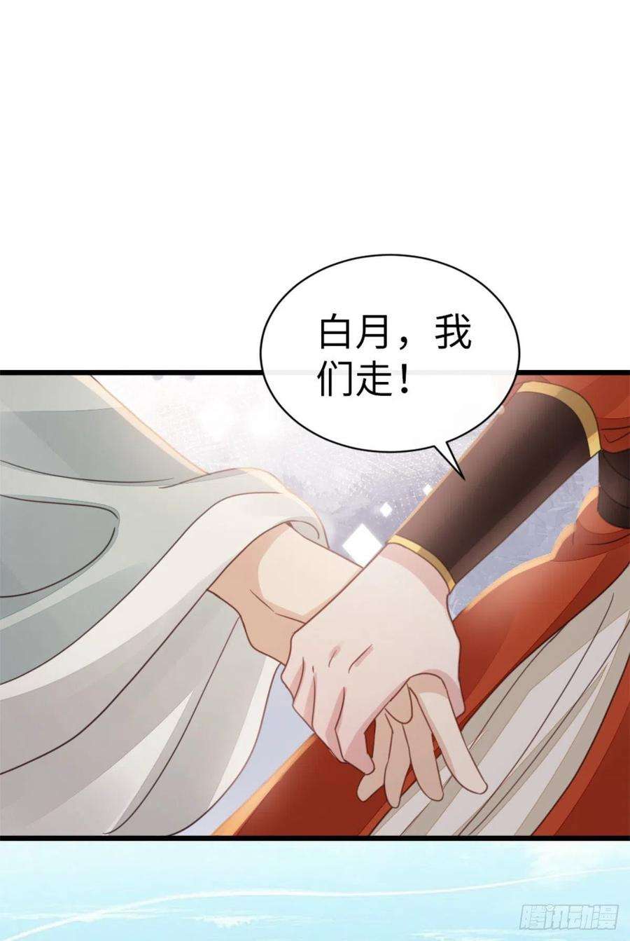 快穿之顶级反派要洗白51话 路见不平