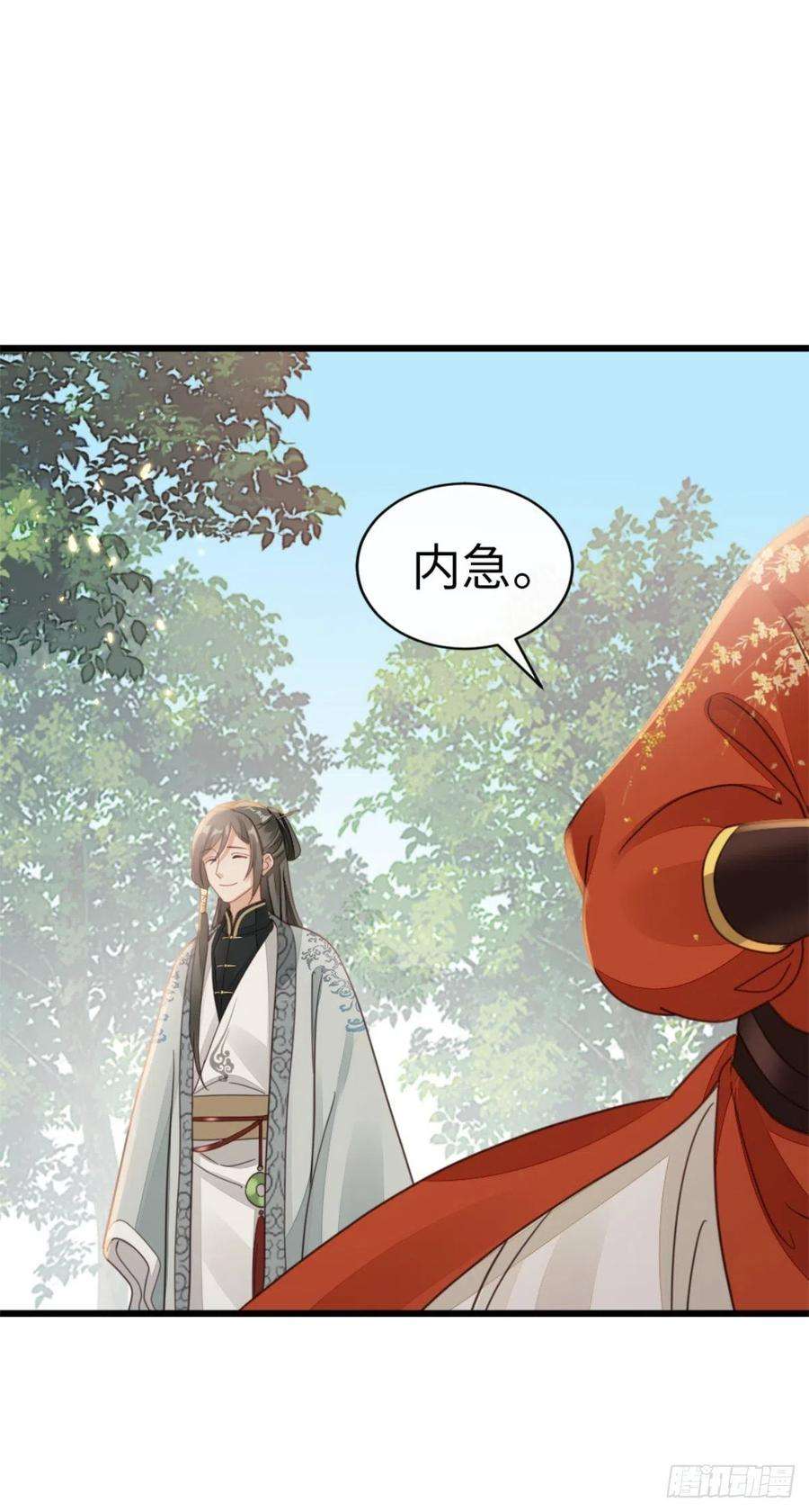 快穿之顶级反派要洗白51话 路见不平