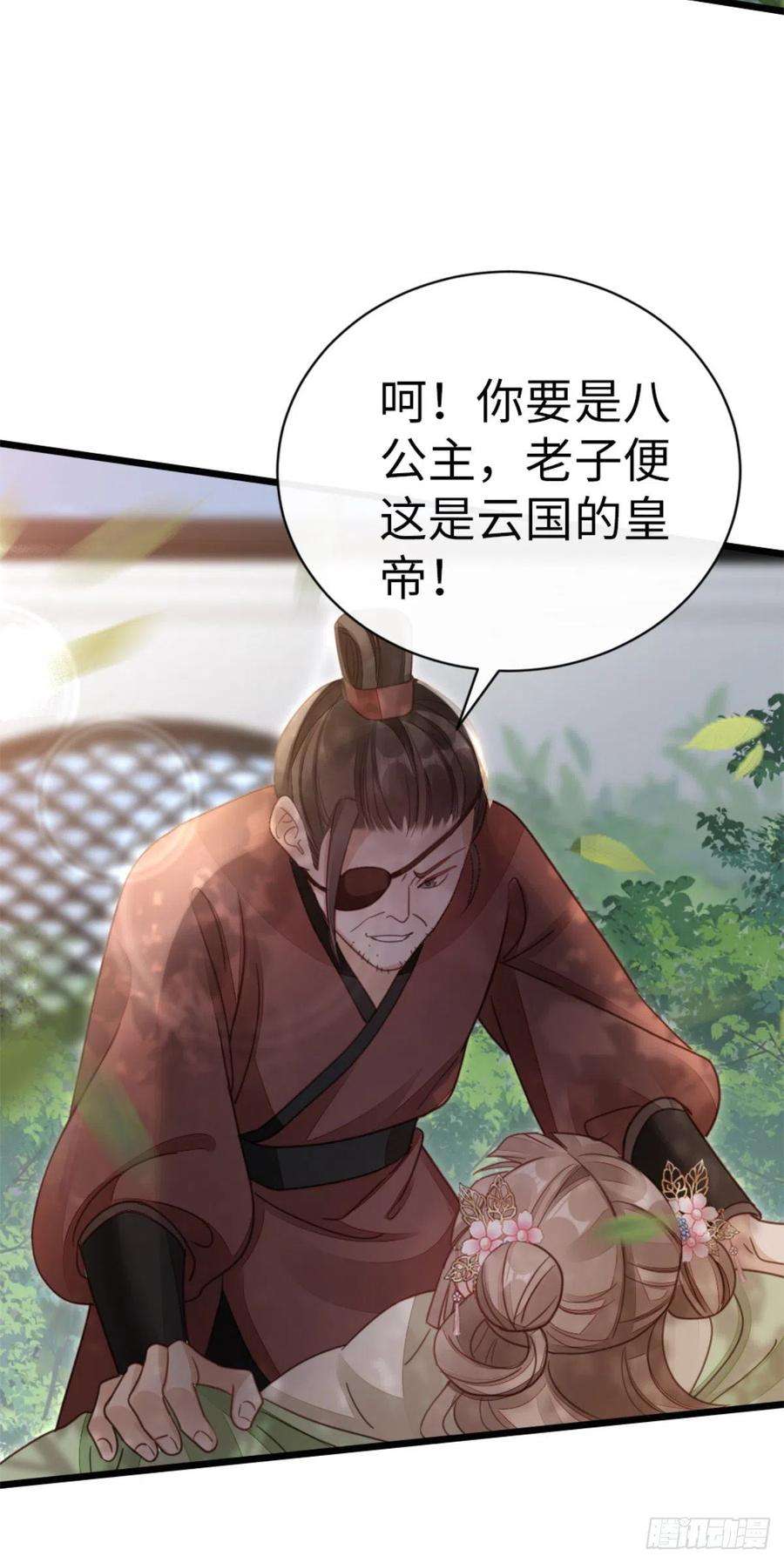 快穿之顶级反派要洗白51话 路见不平