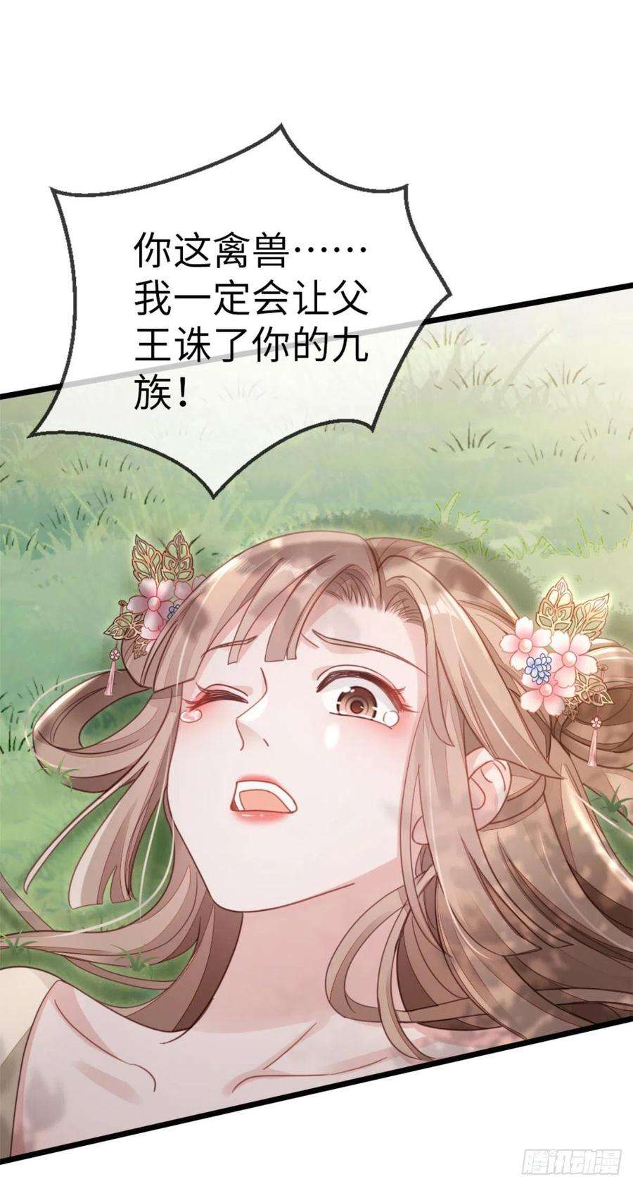 快穿之顶级反派要洗白51话 路见不平
